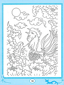 Hiina muinasjutud - värvimisraamatud: loe, joonista, kirjuta hieroglüfid