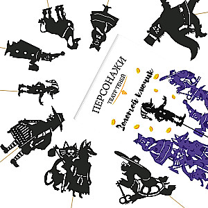 Персонажи театра теней - Золотой ключик