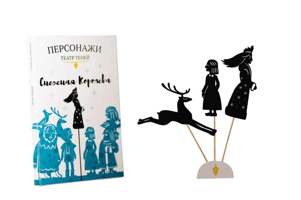 Персонажи театра теней - Снежная королева