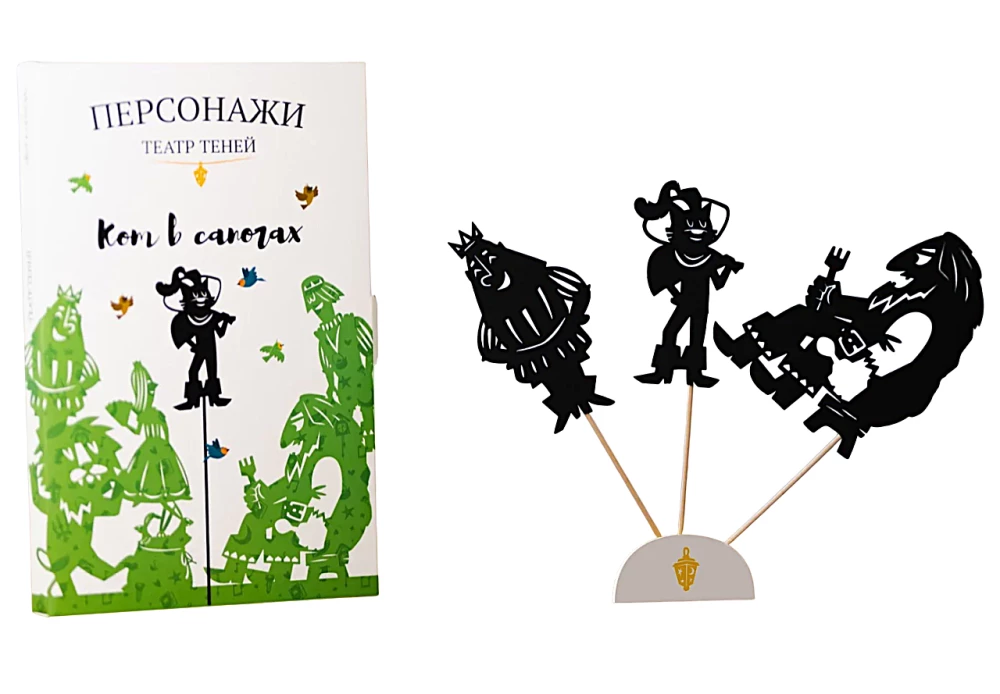 Персонажи театра теней - Кот в сапогах