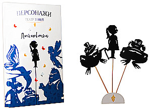 Персонажи театра теней - Дюймовочка
