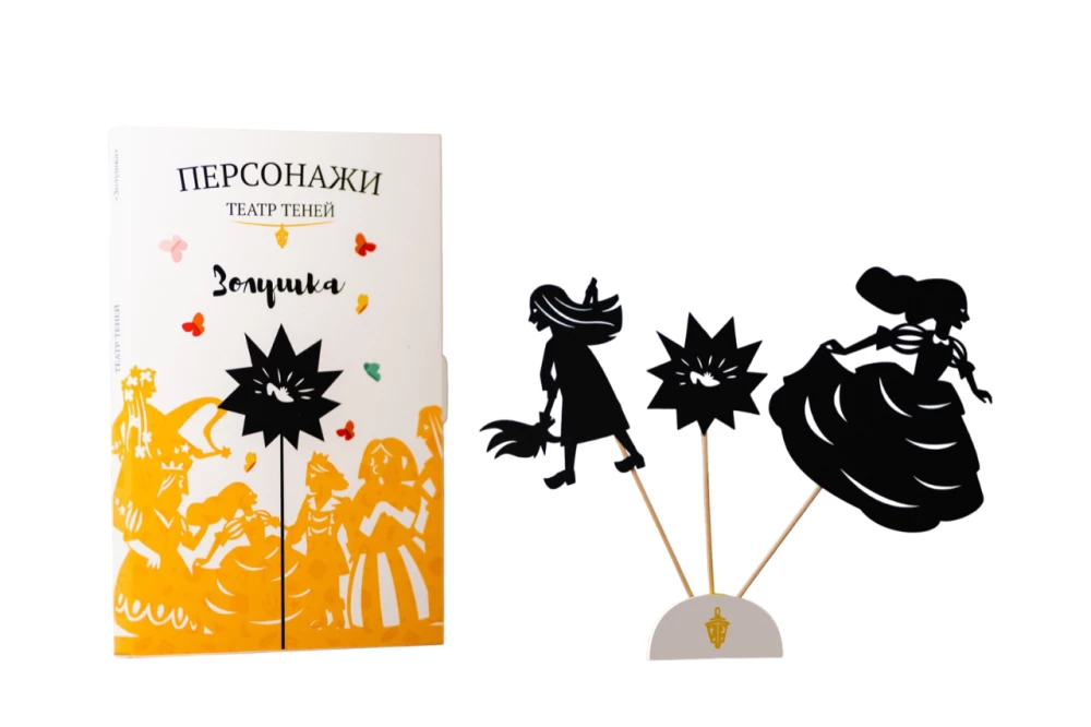 Персонажи театра теней - Золушка