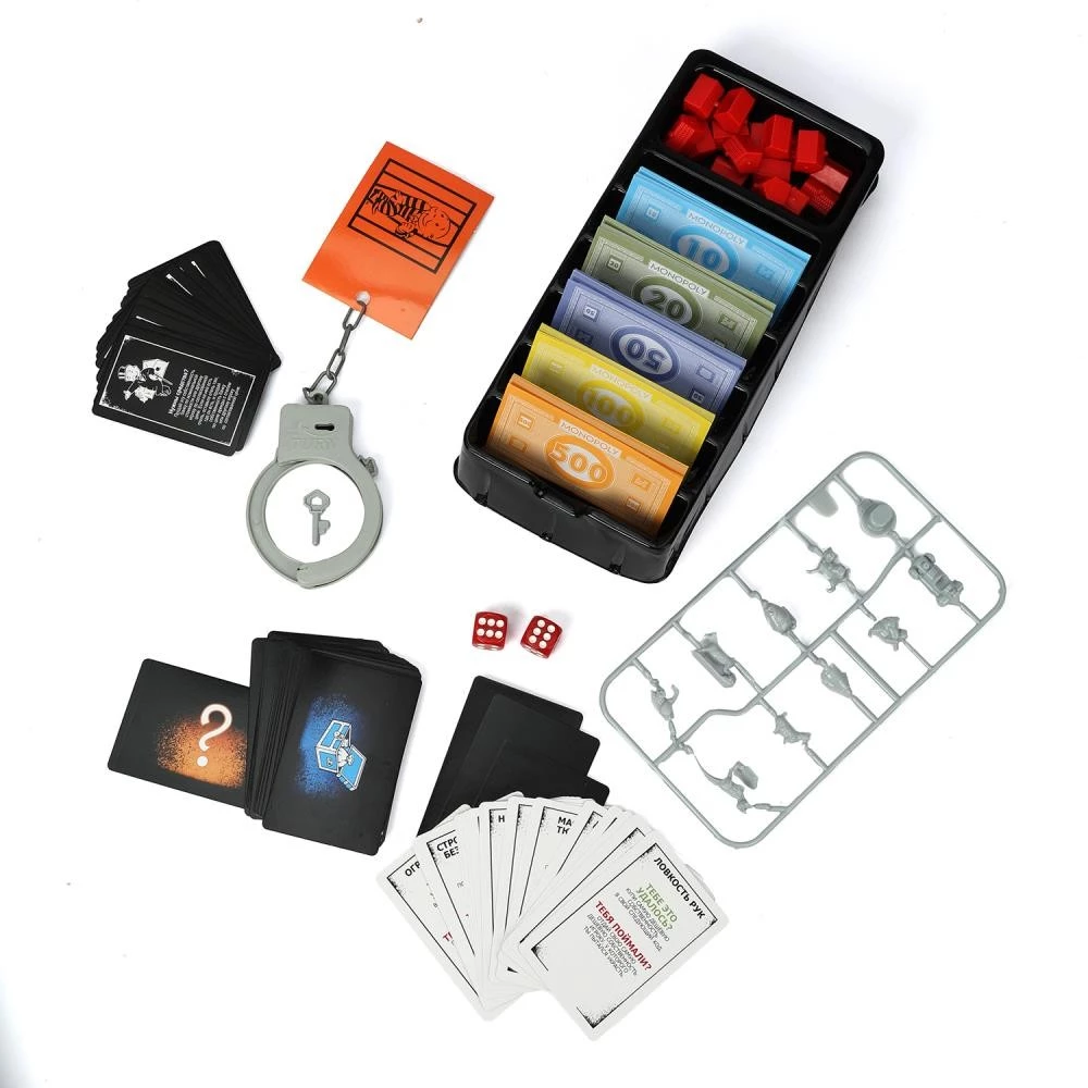 Настольная игра - Монополия. Большая афера. С наручниками