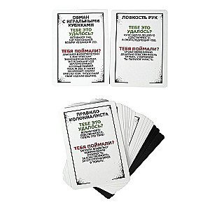 Настольная игра - Монополия. Большая афера. С наручниками