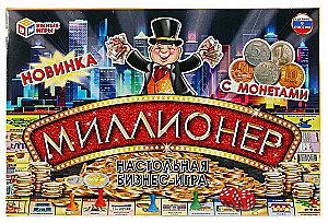 Board Business Game - Millionaire with Coins