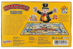 Board Business Game - Millionaire with Coins