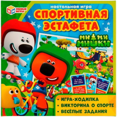 Gra planszowa - Mi-mi-misze. Sportowa sztafeta