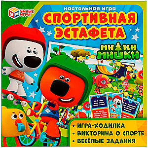 Gra planszowa - Mi-mi-misze. Sportowa sztafeta