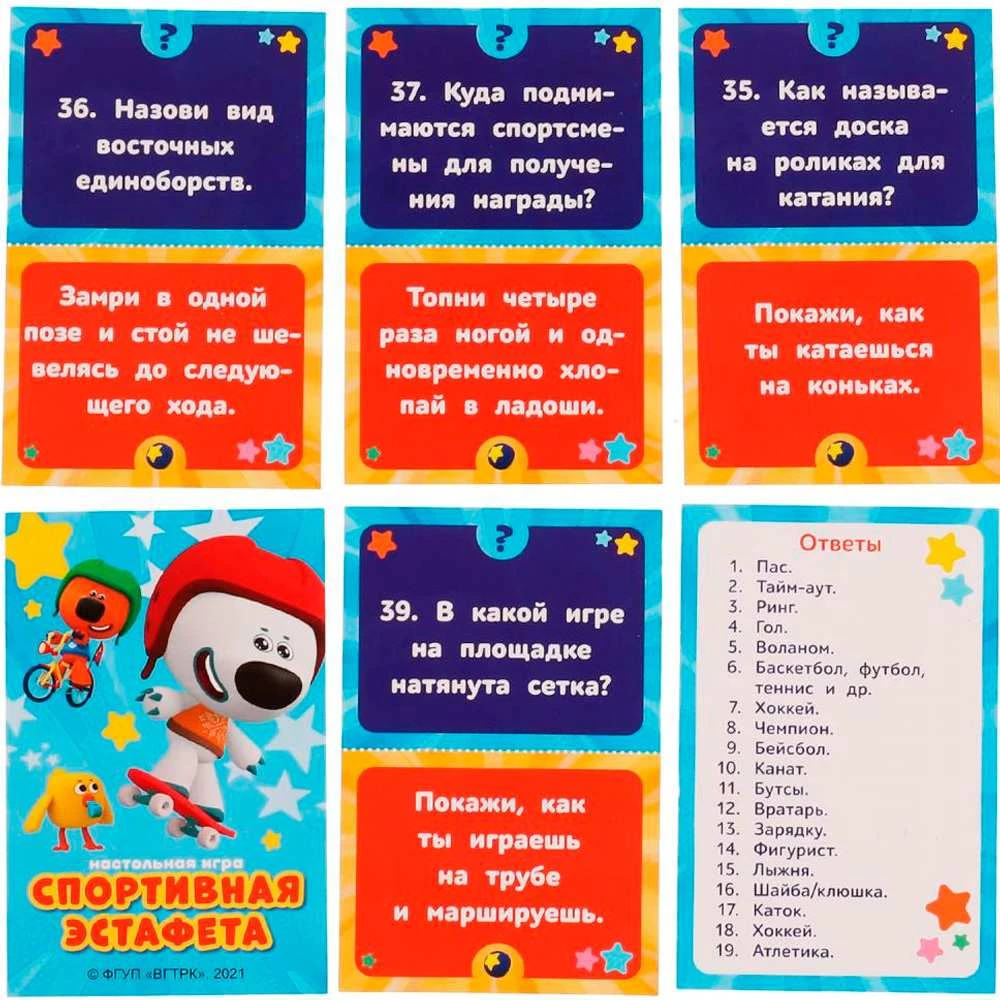 Gra planszowa - Mi-mi-misze. Sportowa sztafeta