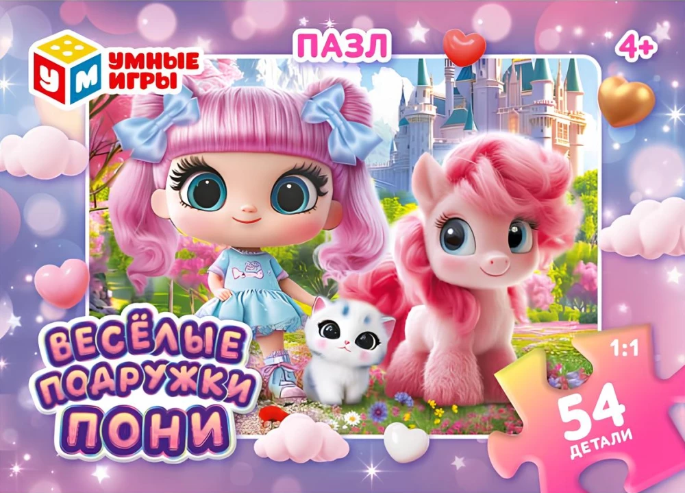 Puzzle - Cheerful Pony Friends, 54 Pieces