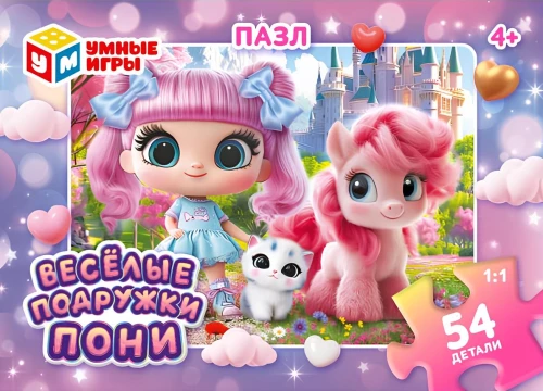 Puzzle - Cheerful Pony Friends, 54 Pieces