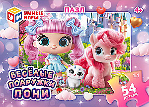 Puzzle - Cheerful Pony Friends, 54 Pieces