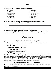 Самоучитель. Китайский язык для начинающих. Третье обновленное издание + аудиокурс