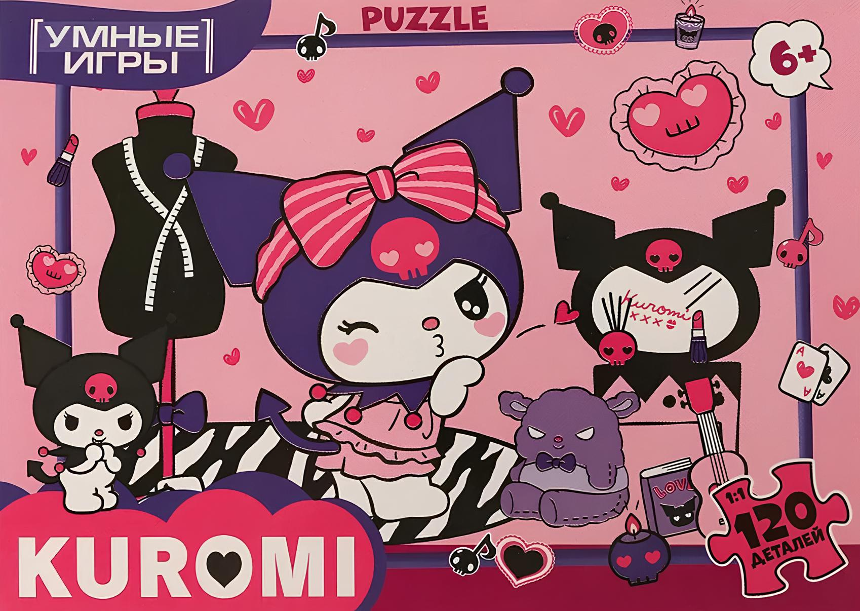 Puzle - Kuromi, 120 detaļas