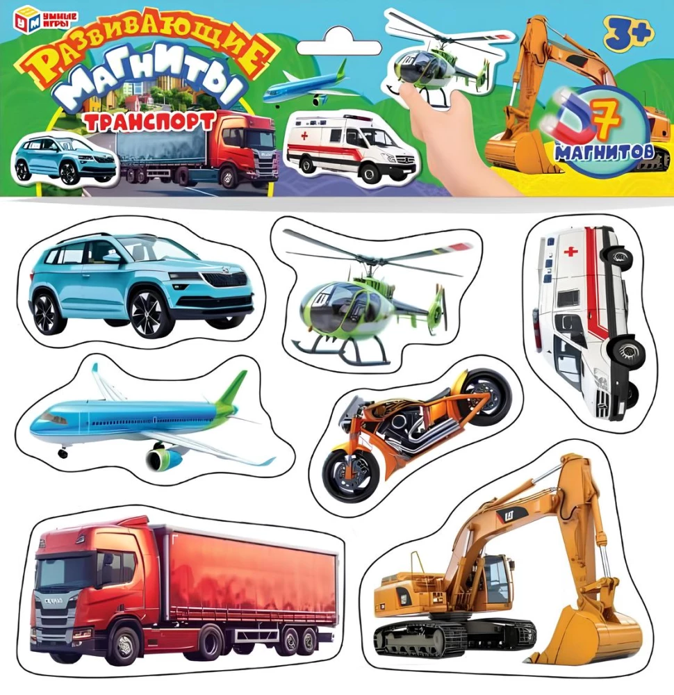 Transport. Developing game on magnets