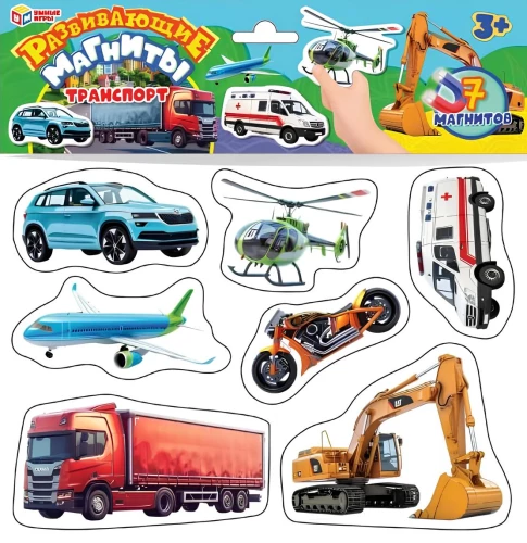 Transport. Developing game on magnets