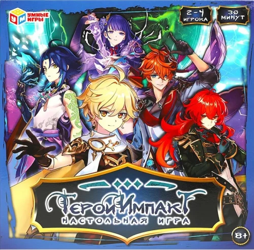 Board Game - Heroes Impact