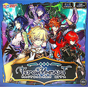 Board Game - Heroes Impact