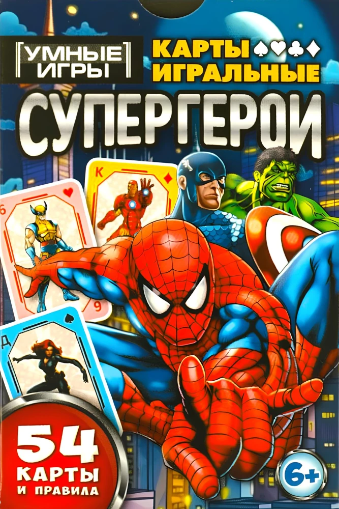 Playing Cards - Superheroes, 54 cards