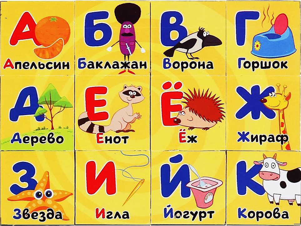 Set aus 12 Würfeln. Blauer Traktor. Alphabet