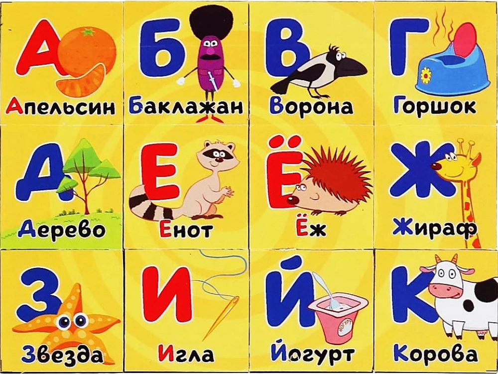 Set of 12 cubes. Blue Tractor. Alphabet