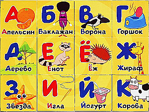 Set of 12 cubes. Blue Tractor. Alphabet