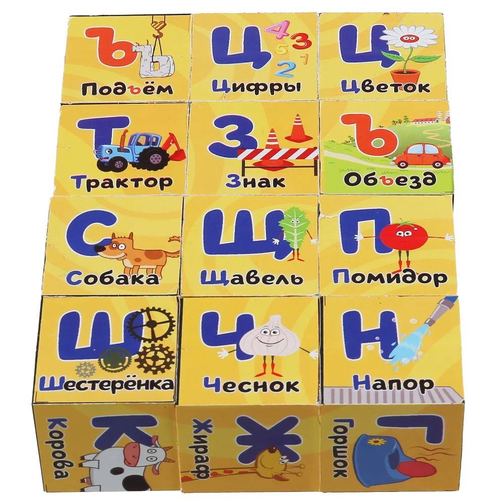 Set of 12 cubes. Blue Tractor. Alphabet