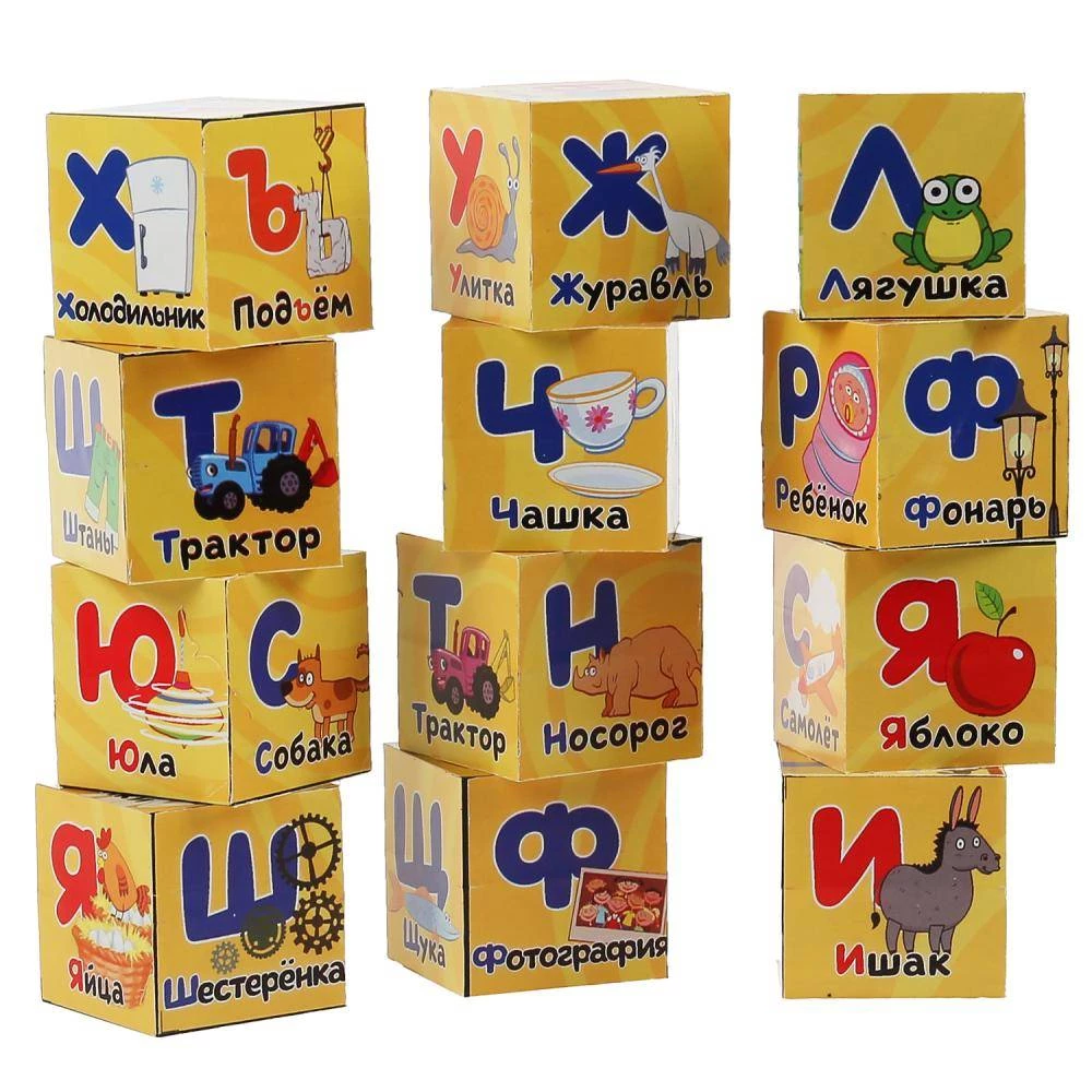Set of 12 cubes. Blue Tractor. Alphabet