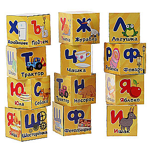Set of 12 cubes. Blue Tractor. Alphabet