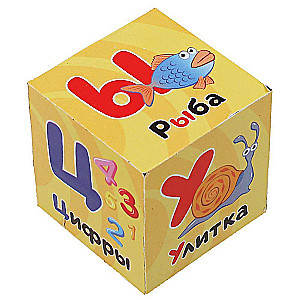 Set of 12 cubes. Blue Tractor. Alphabet