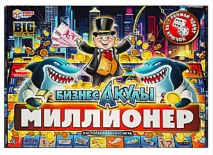 Board Business Game - Business Sharks. Millionaire