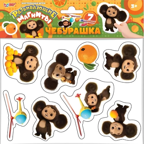 Cheburashka. Developing game with magnets