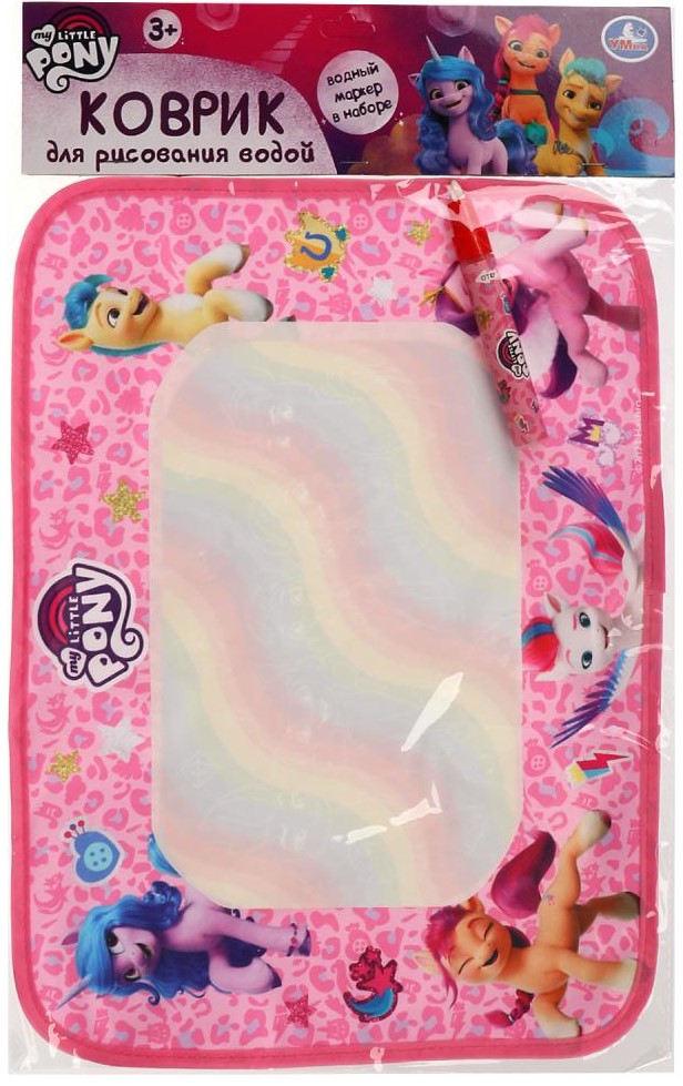 Ūdens zīmēšanas paklājs - Mans mazais ponijs