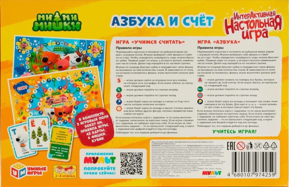 Interaktive Tischspiel. Alphabet und Zahlen. Mi-Mi-Miška