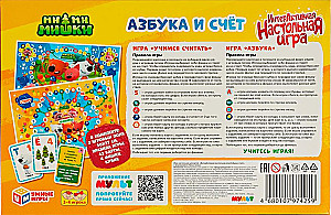 Interaktive Tischspiel. Alphabet und Zahlen. Mi-Mi-Miška