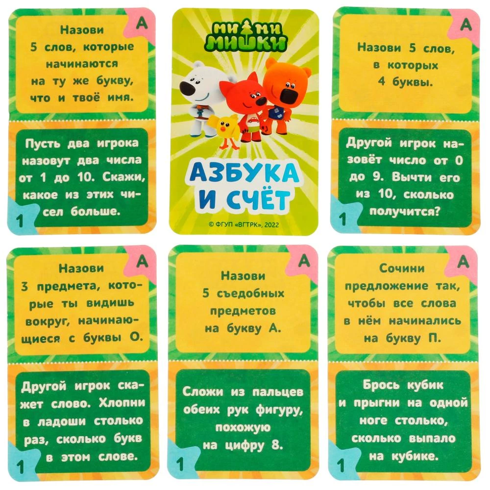 Interaktive Tischspiel. Alphabet und Zahlen. Mi-Mi-Miška