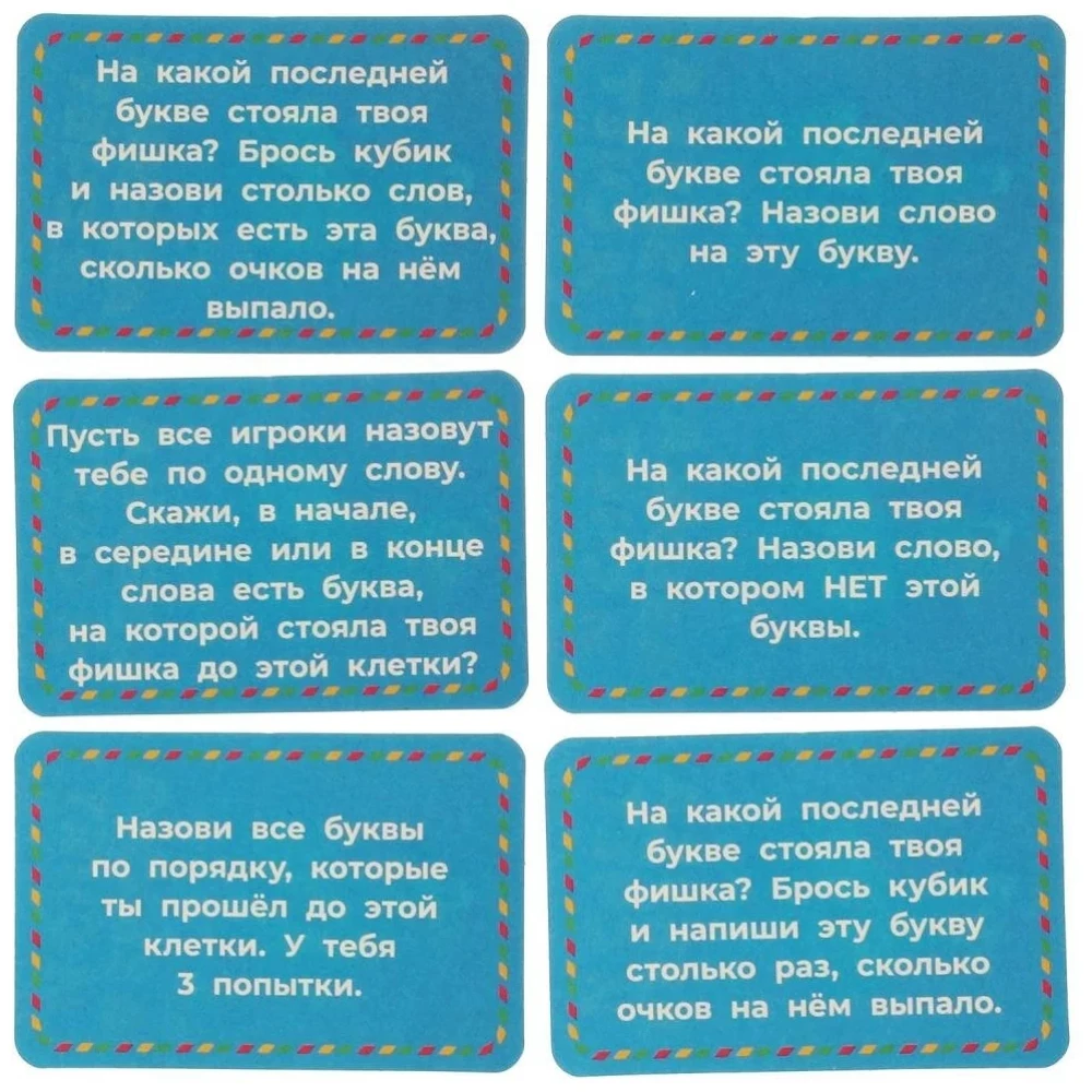 Interaktive Gesellschaftsspiel - Buba. Alphabet und Zählung