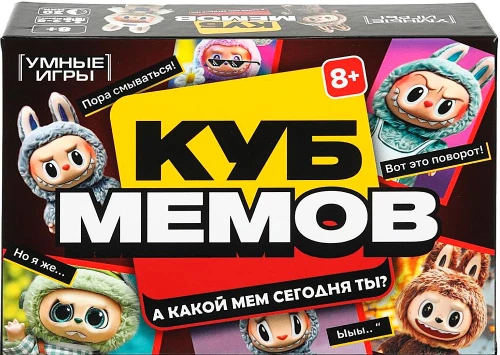 Card Game - Meme Cube. Labubu