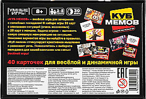 Card Game - Meme Cube. Labubu