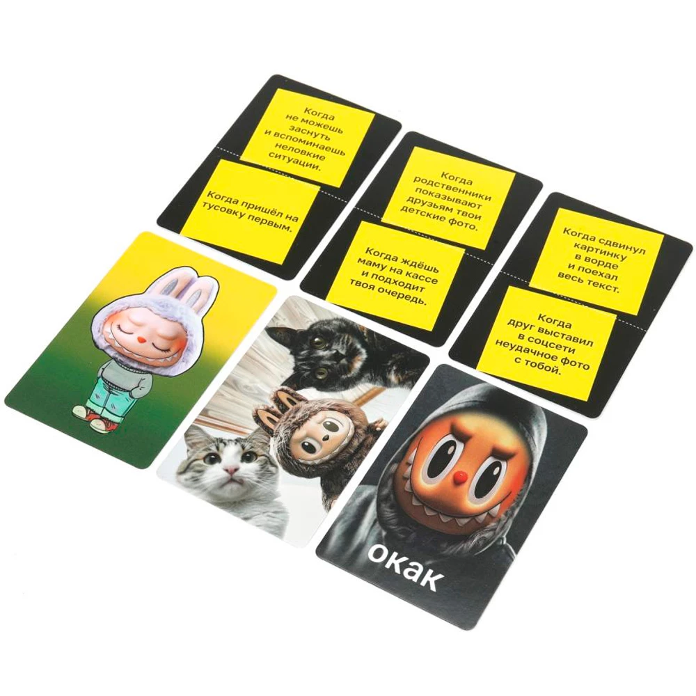 Card Game - Meme Cube. Labubu