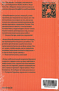 Храм войны. Люди и их идеи, сделавшие возможным российское вторжение в Украину