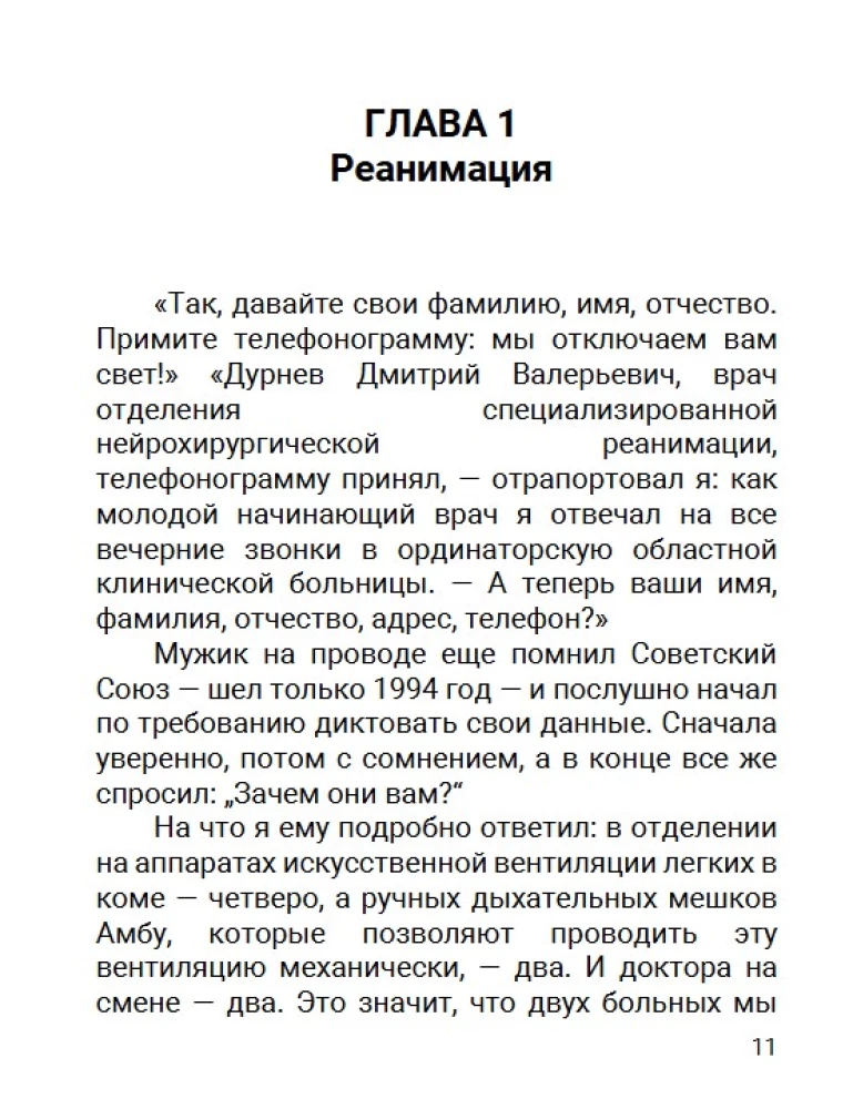 Haus an der Frontlinie. Chronik der russischen Invasion in den Donbass