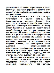 Haus an der Frontlinie. Chronik der russischen Invasion in den Donbass