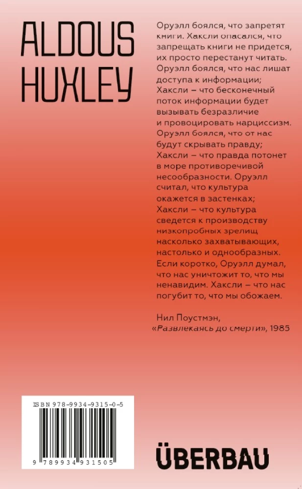 Что нам с этим делать?