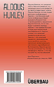 Что нам с этим делать?