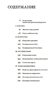 Что нам с этим делать?