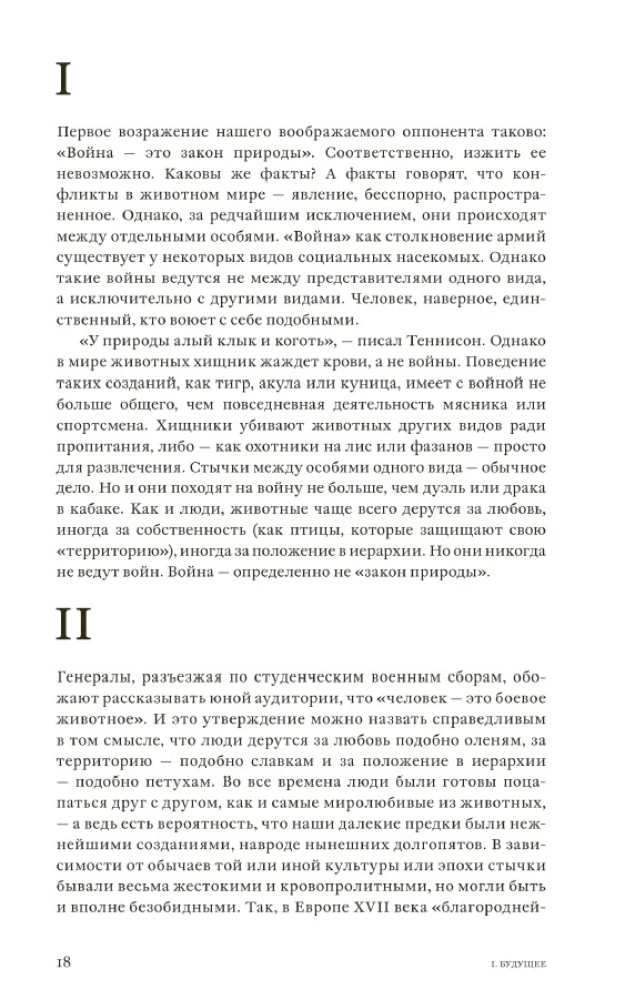 Что нам с этим делать?