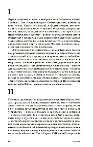 Что нам с этим делать?