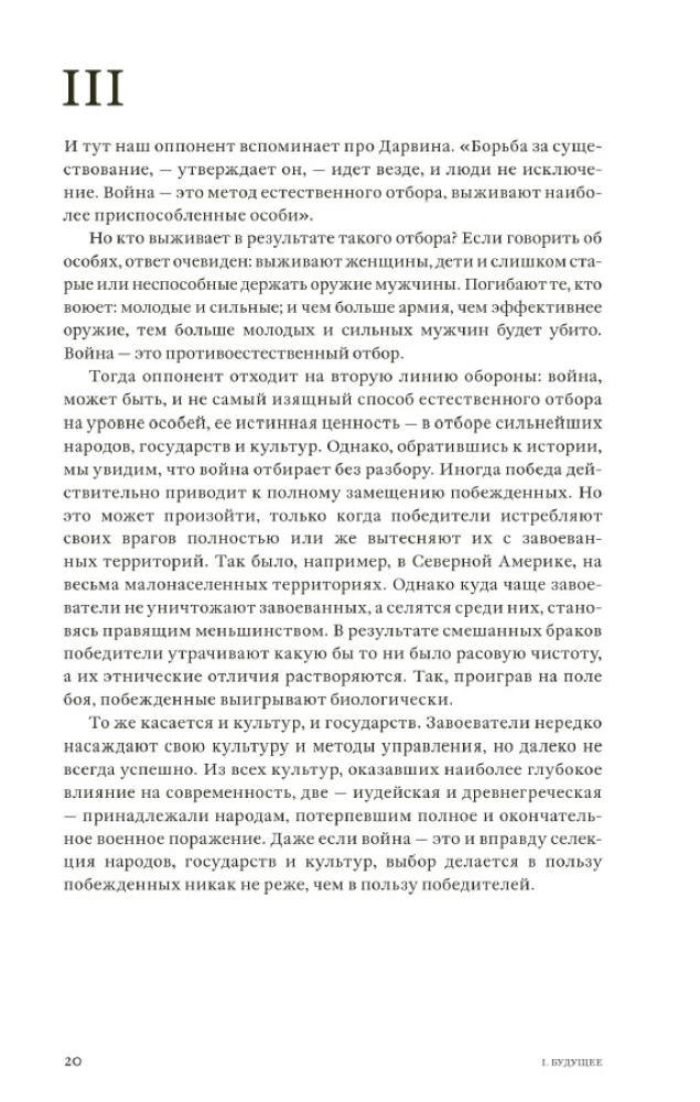 Что нам с этим делать?