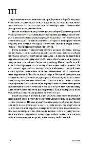 Что нам с этим делать?